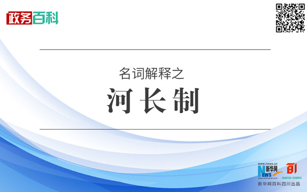 总人口对照名词解释_脱贫攻坚政策解读|(22)名词解释③(2)