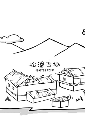 新华网H5丨随村级河长探访岷江源