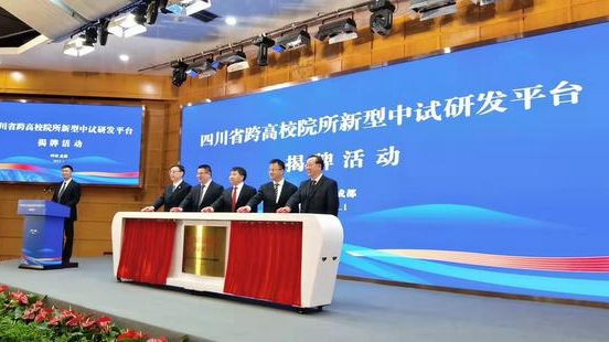 科技界“小岗村”试验迎来 2.0 版本